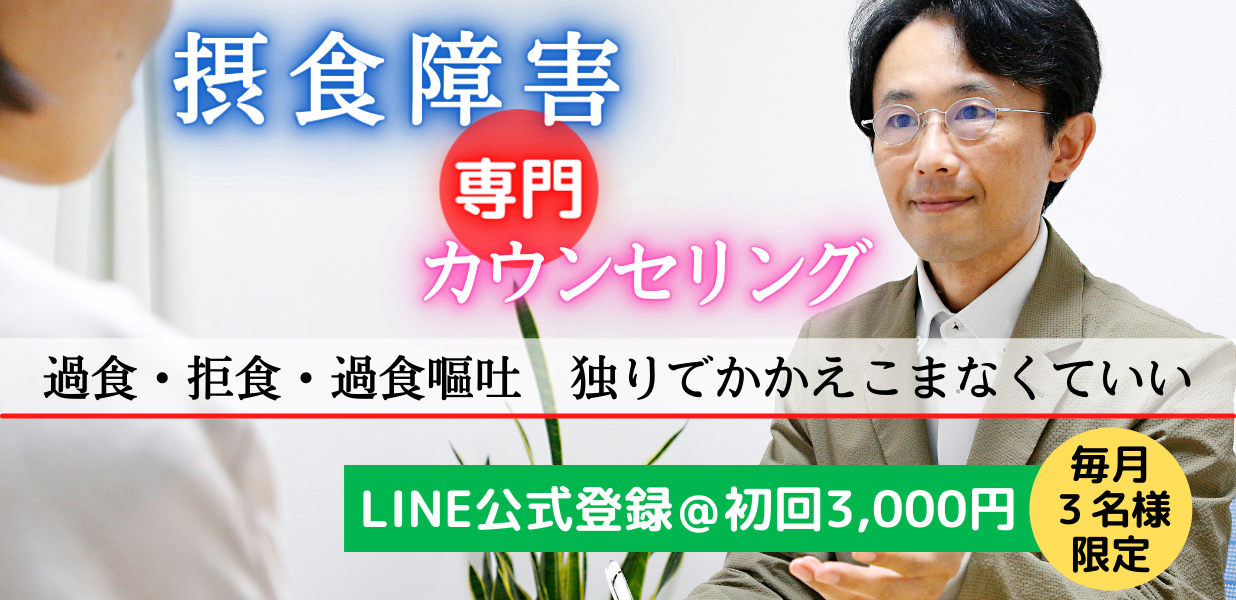 よりそいカウンセリングあおぞらLP